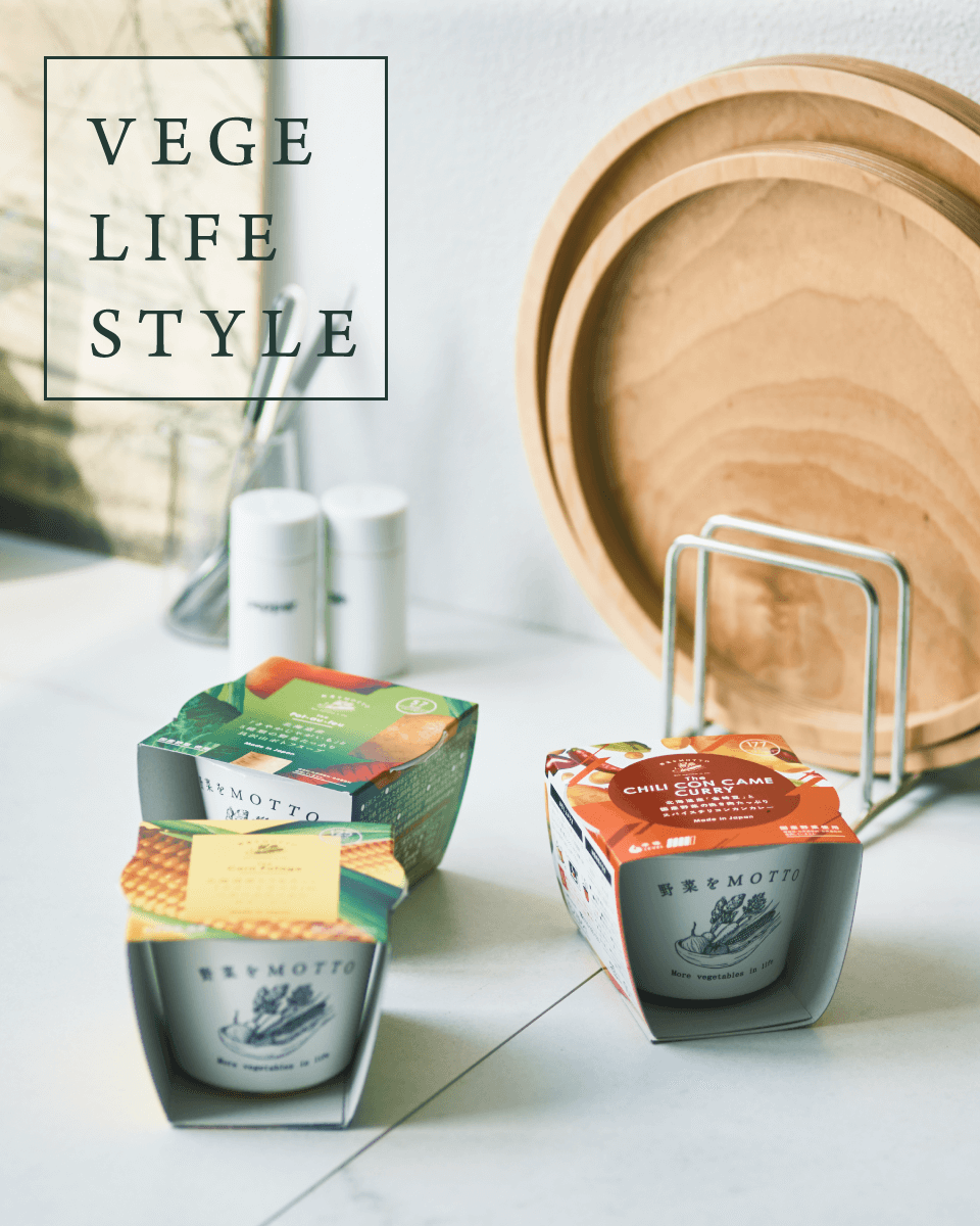 VEGE LIFE STYLE