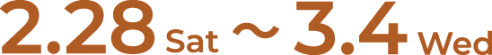 2.28Sat〜3.4Wed