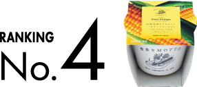 RANKING No4