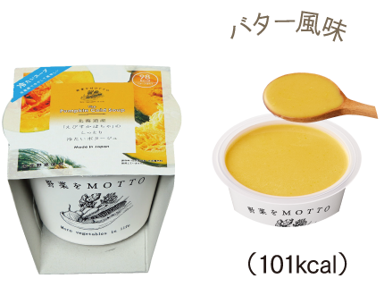 バター風味 (101kcal)