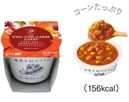 コーンたっぷり (156kcal)