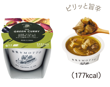 ピリッと旨辛 (177kcal)