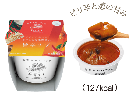 ピリ辛と葱の甘み (127kcal)